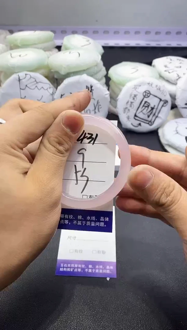 玛瑙/玉髓手镯未镶嵌431