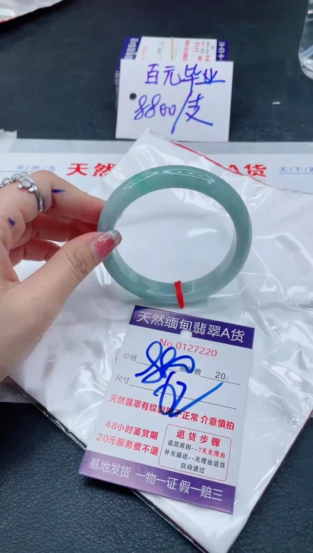 翡翠手镯未镶嵌66666666666