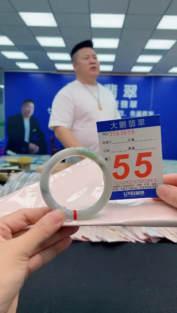 翡翠手镯未镶嵌AAAAAAAAA