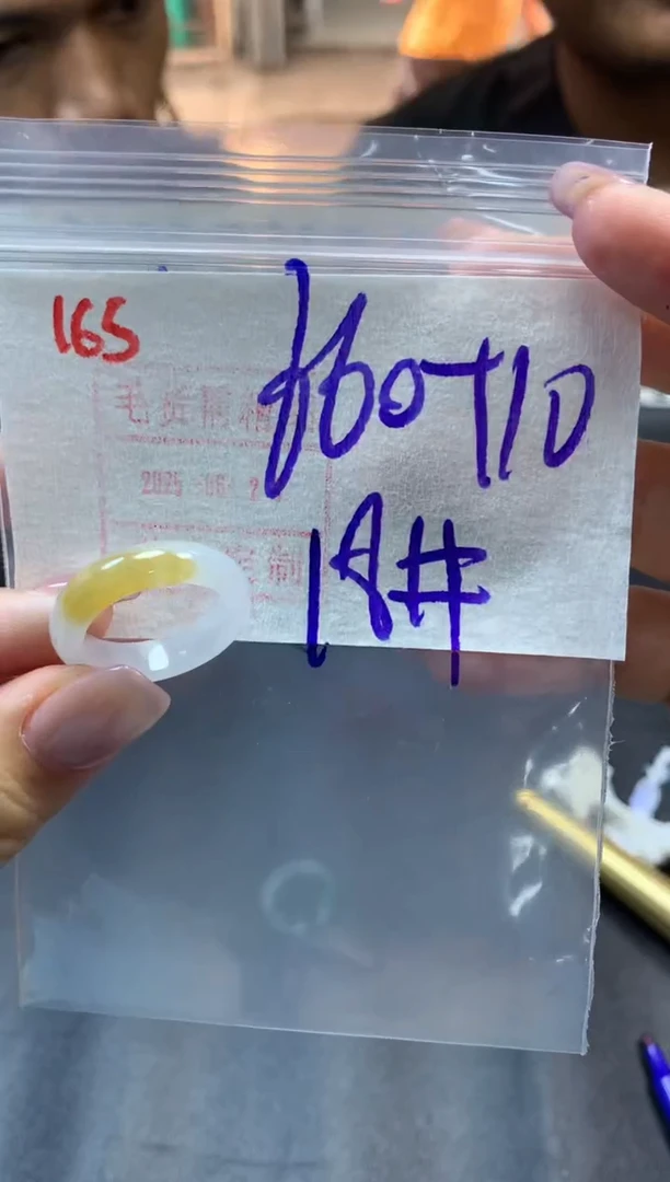 定制翡翠未镶嵌戒圈18#670毛货需精细抛光