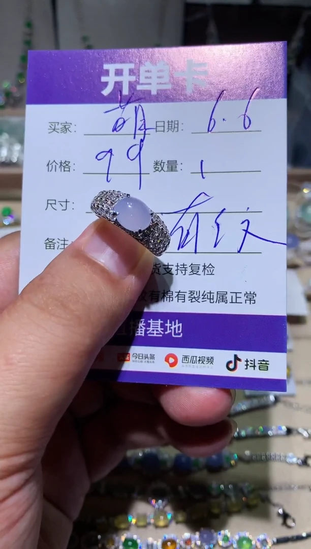 翡翠未镶嵌耳饰 萌芽鹿