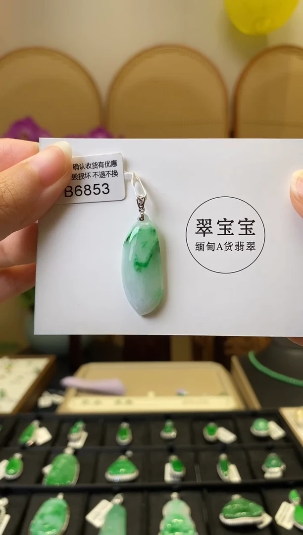 颈饰18K金镶嵌翡翠B6853 福瓜 含运营费