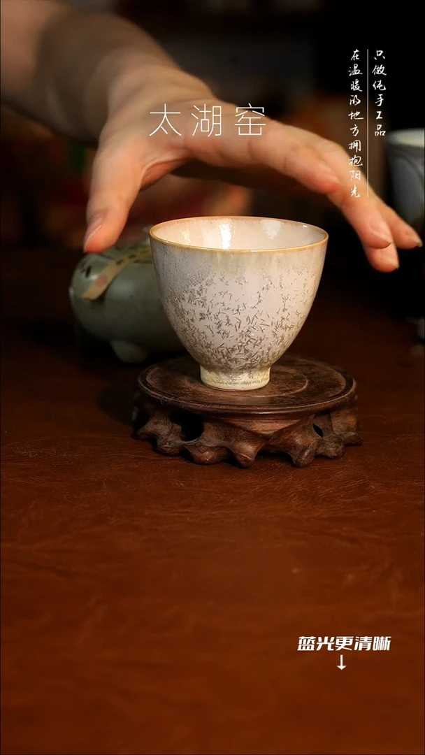 陶瓷太湖窑 茶杯A183