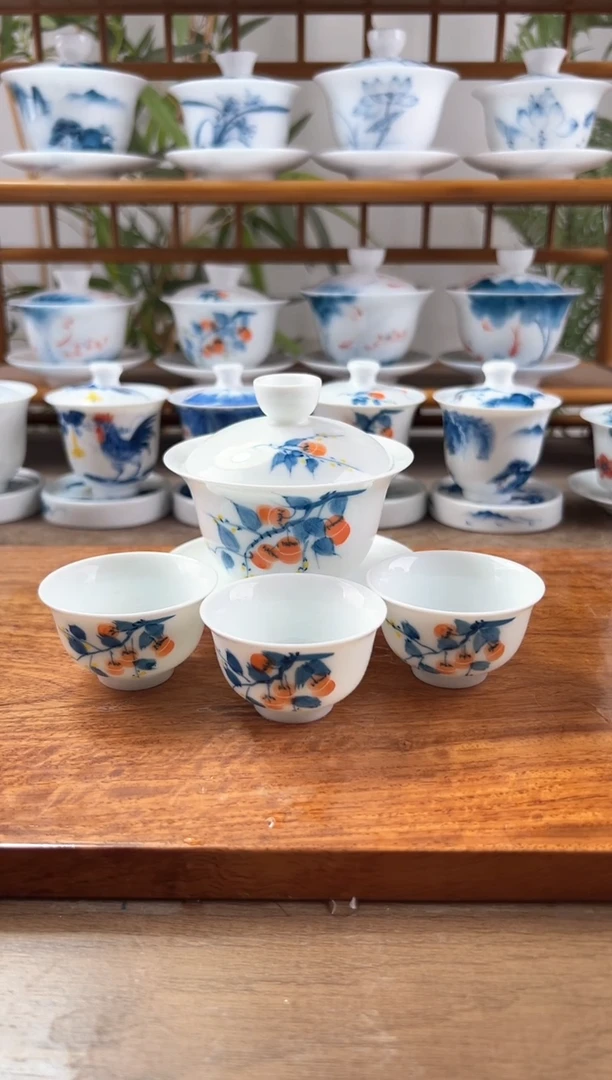 全品柿子150ml三才盖碗+小和顺杯3个