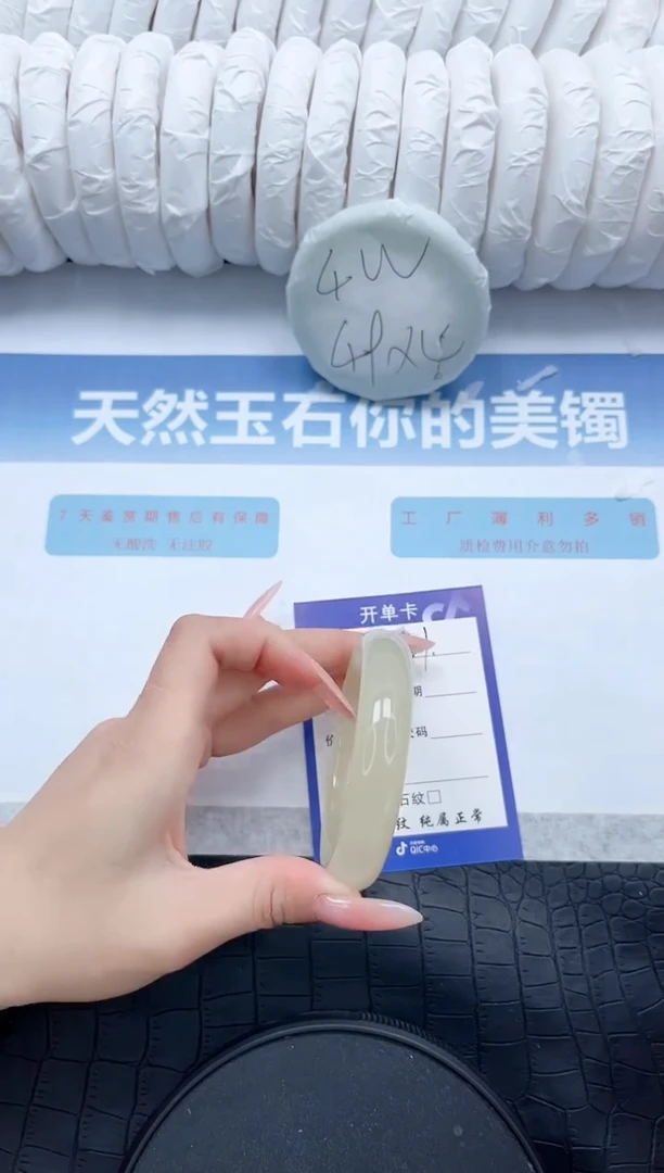 【闪购商品】石英质玉手镯未镶嵌P281-56