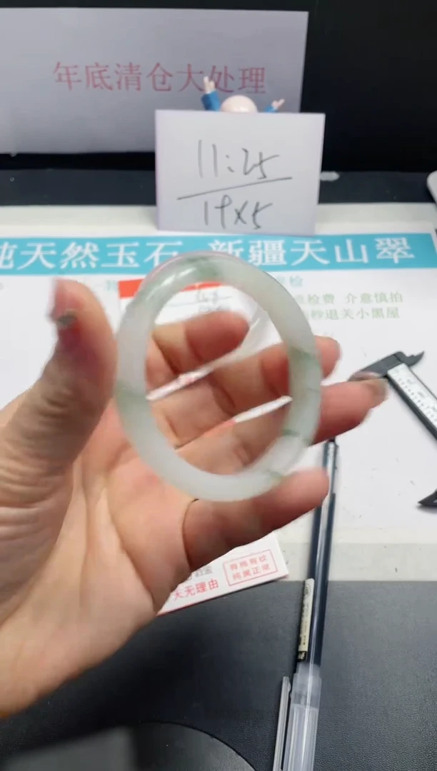 【闪购商品】石英质玉手镯未镶嵌49