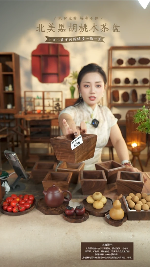 y**a北美黑胡桃木高款米斗658有烘干