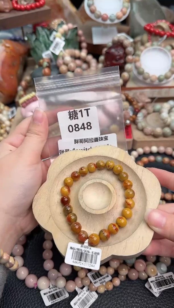 【闪购商品】石英质玉手链未镶嵌1T0848