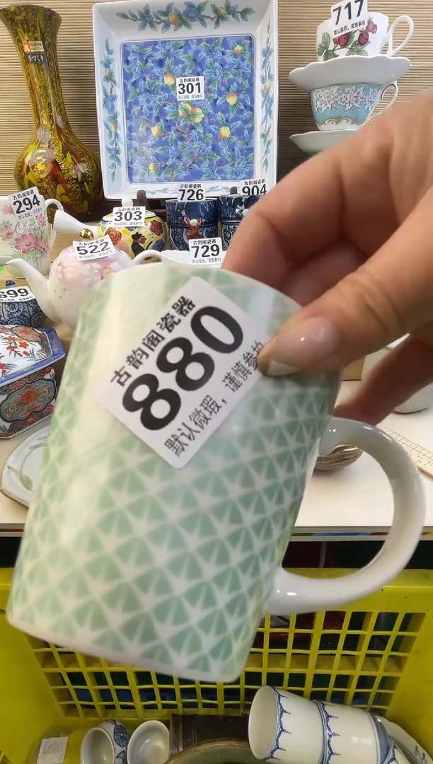 摆件蓝**的陶瓷陶瓷陶瓷陶瓷陶瓷陶瓷
