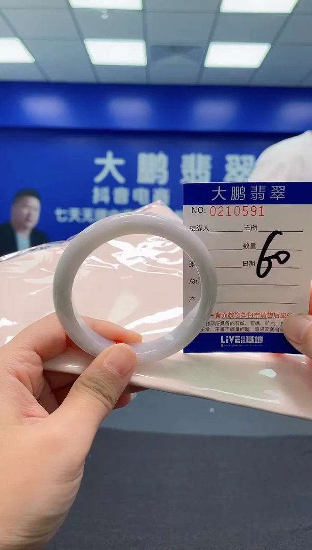 翡翠手镯未镶嵌AAAAAAAAA