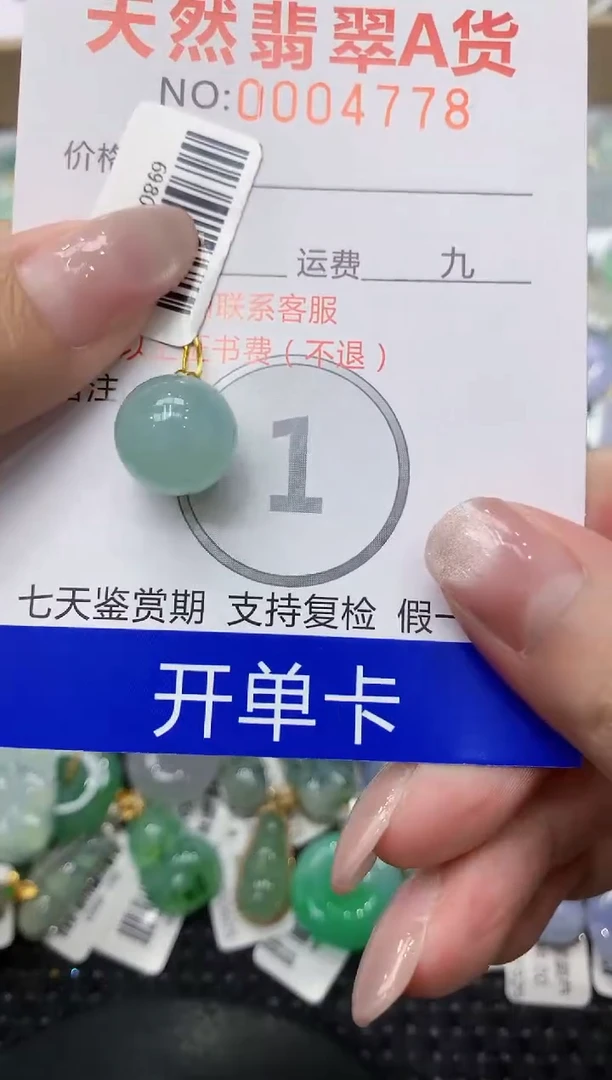翡翠18K金镶嵌颈饰111111111
