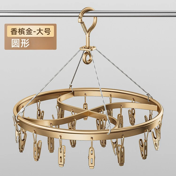 铝合金晾衣架多夹子不锈钢晒内衣圆盘凉衣内裤袜子可旋转多功能架