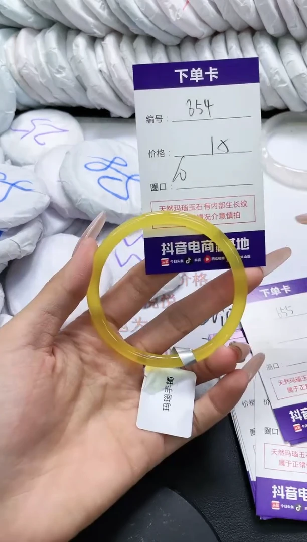 未镶嵌手镯玛瑙/玉髓654