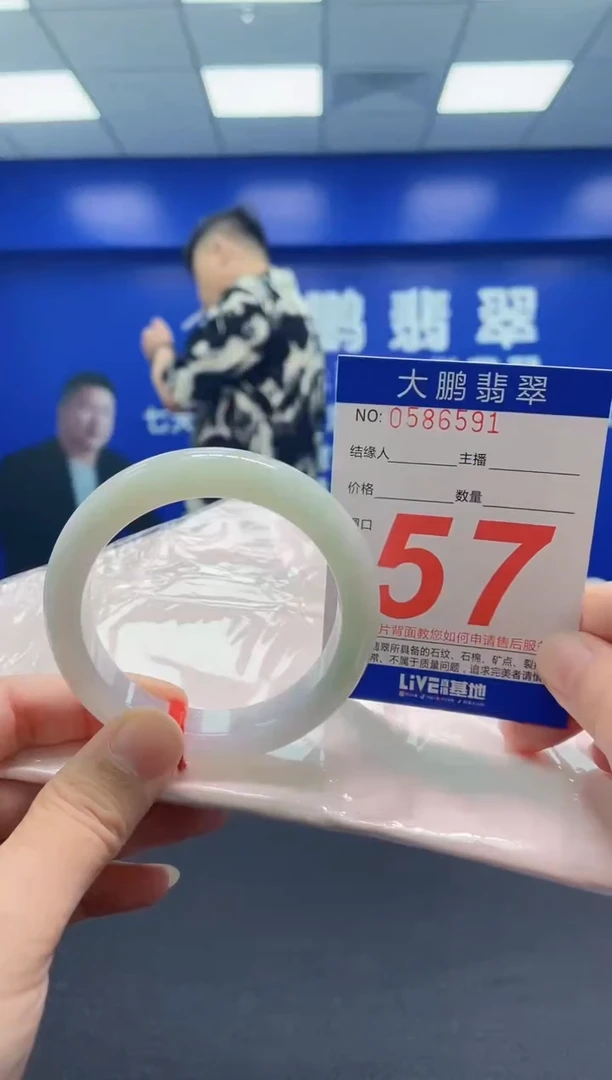 翡翠手镯未镶嵌AAAAAAAAA