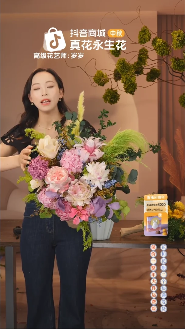 ：        单花束