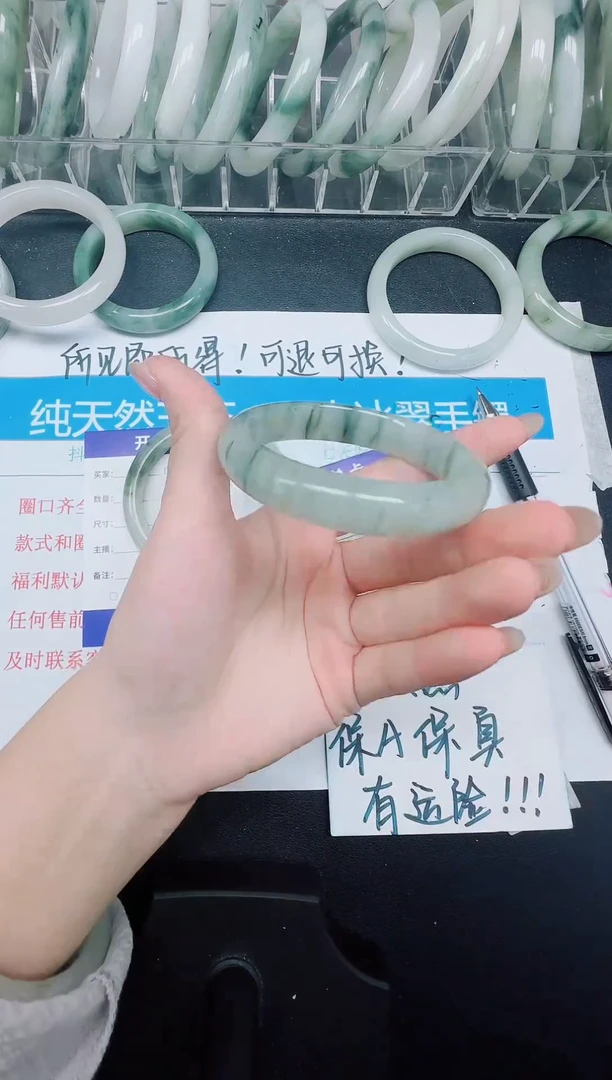 未镶嵌手镯石英质玉149-55.6