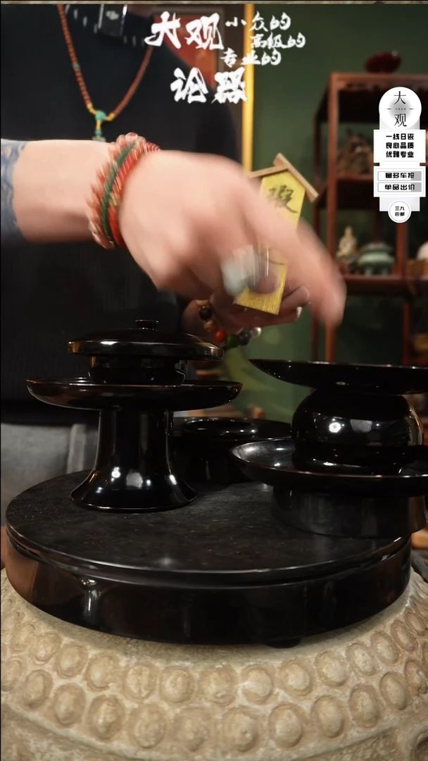 【闪购商品】瓷片大观论器四件