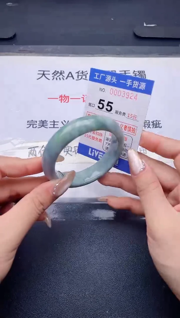 未镶嵌手镯翡翠翡翠手镯未镶嵌