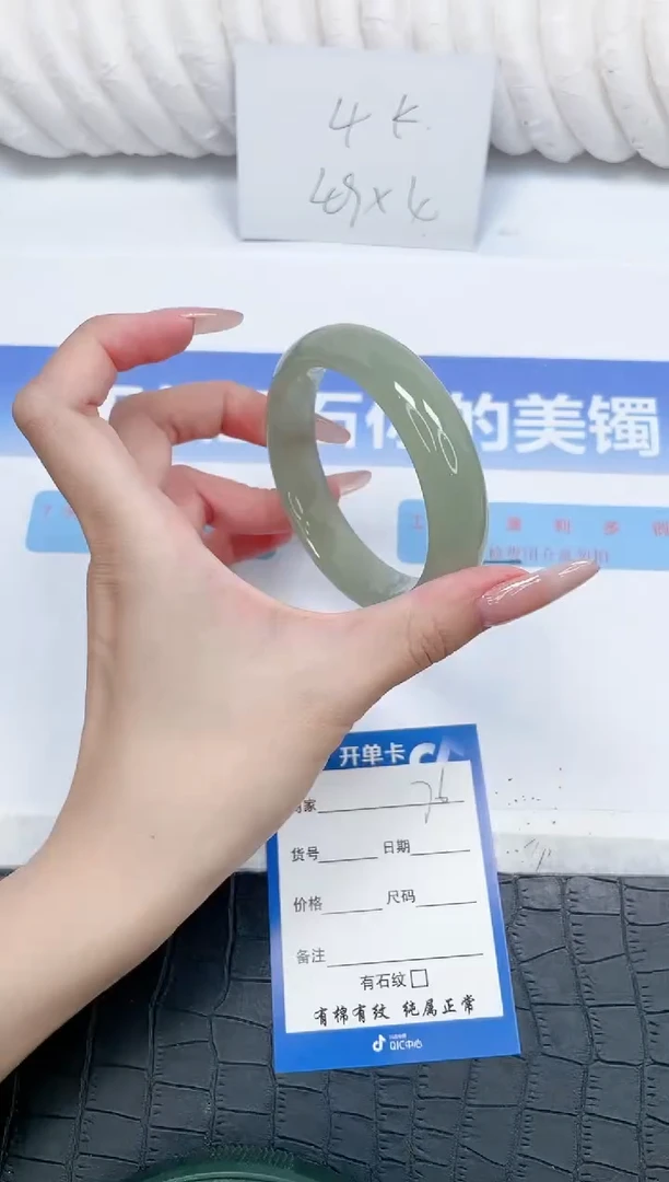 未镶嵌手镯石英质玉76-60