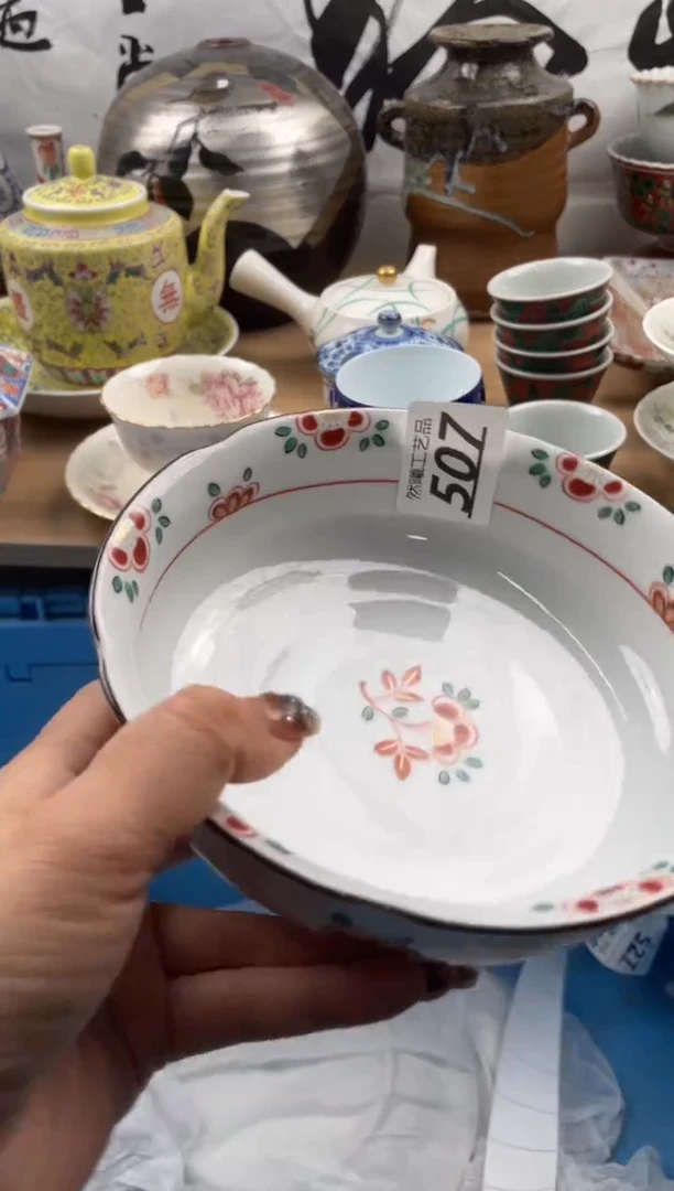 【闪购商品】瓷片507