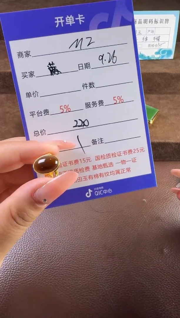 未镶嵌和田玉挂件满**香戒指
