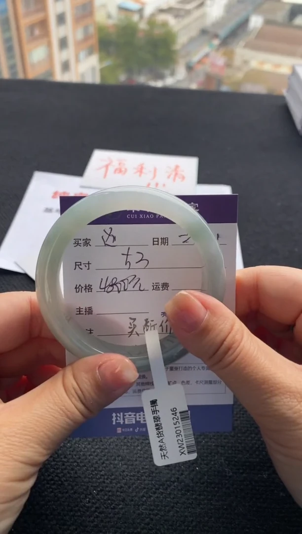 【闪购商品】翡翠手镯未镶嵌买断价