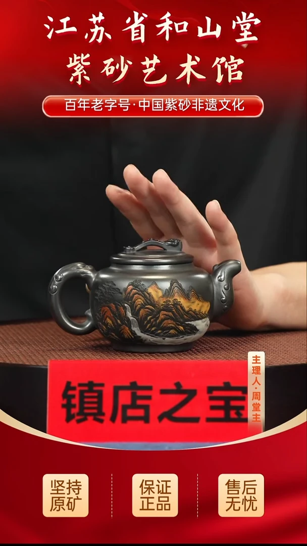 茶壶紫砂188188188188