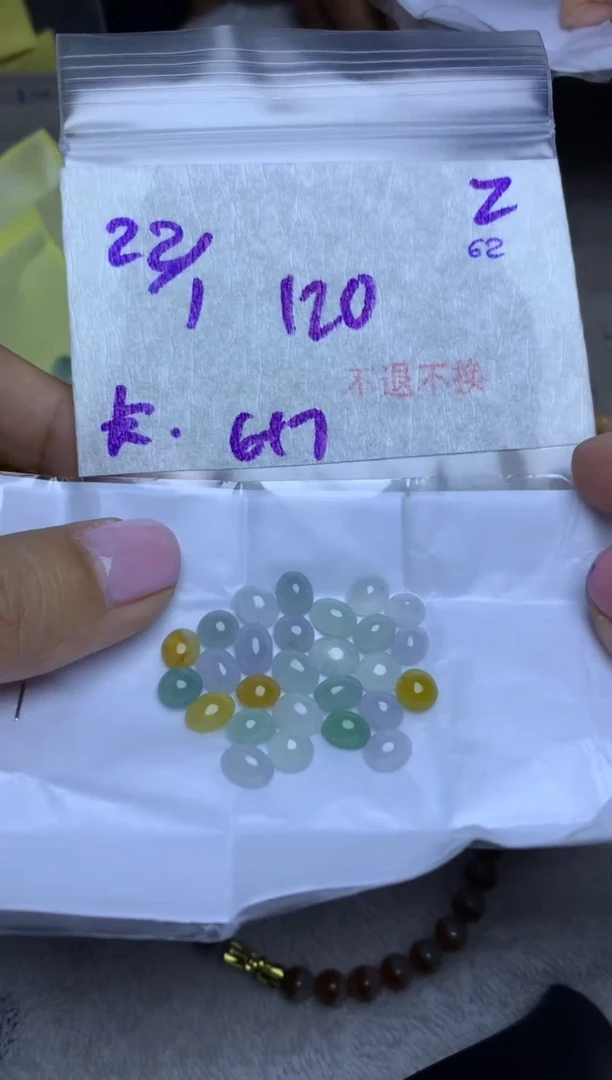 【闪购商品】定制翡翠未镶嵌9846523184562310.