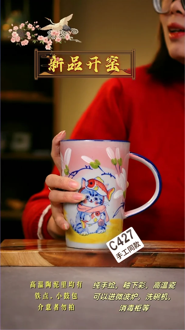 其他C427陶然集器瓷器