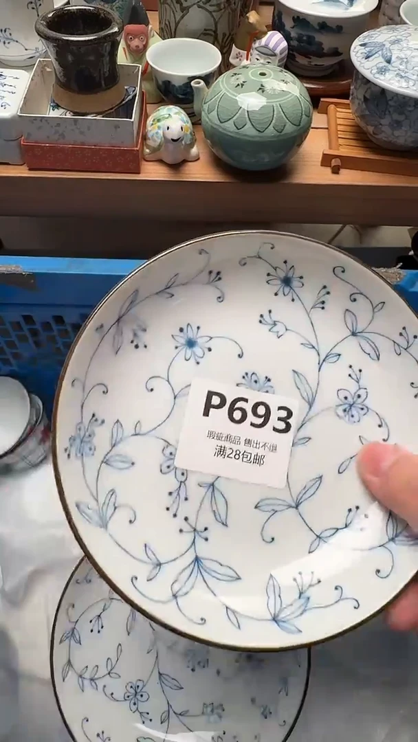 瓷片等**天P693