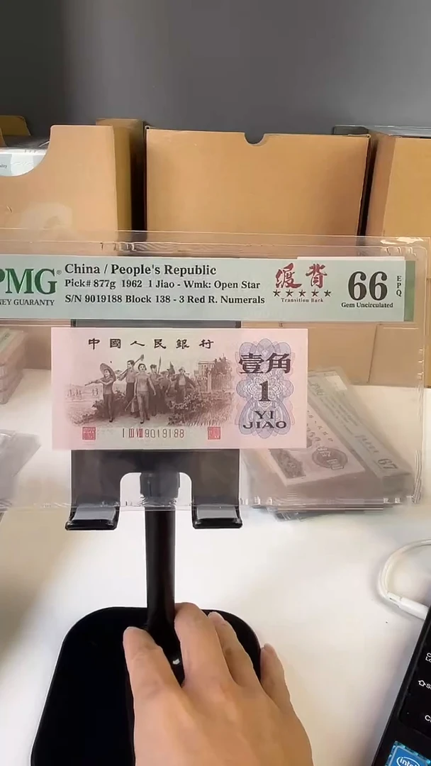 渡背66分倒置尾88正序冠138五星
