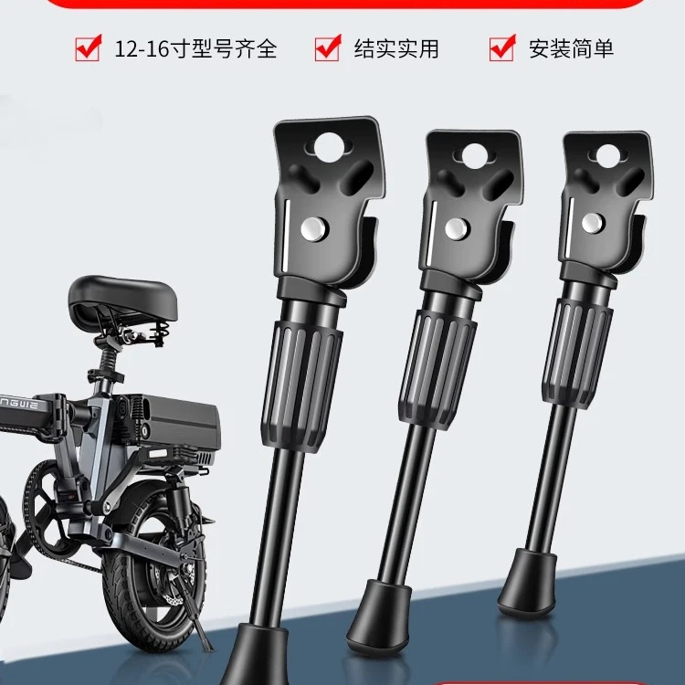 【电动车脚撑】代驾车撑支架加粗支撑脚架车梯子折叠锂电单车停车架