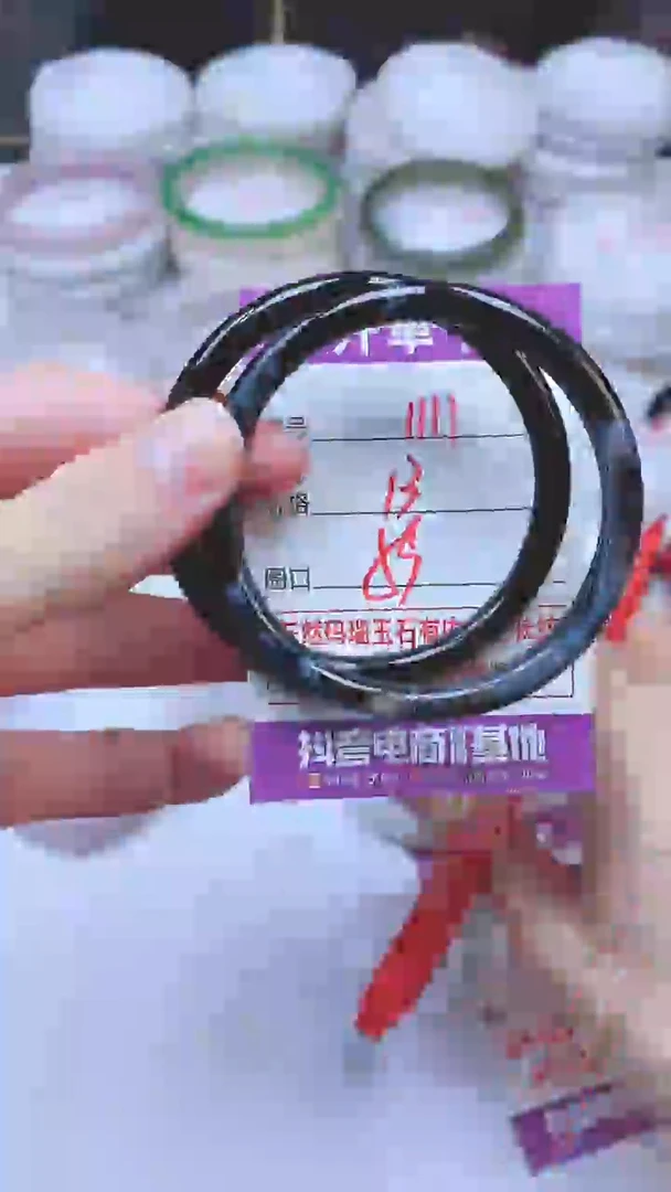 手镯玛瑙/玉髓未镶嵌1111