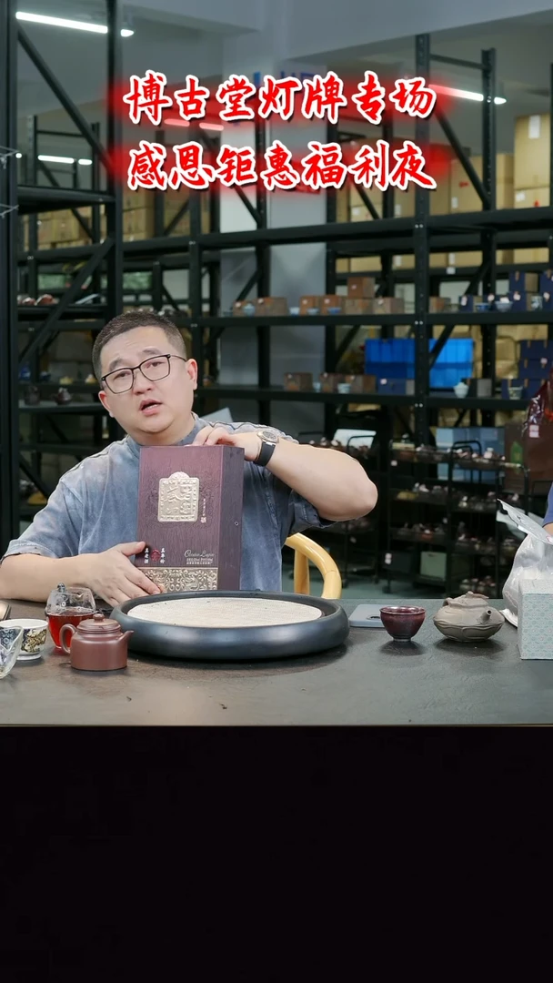 茶壶紫砂 菜5   博古堂茶与器