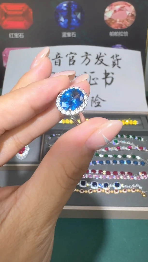 戒指蓝宝石18K金镶嵌0