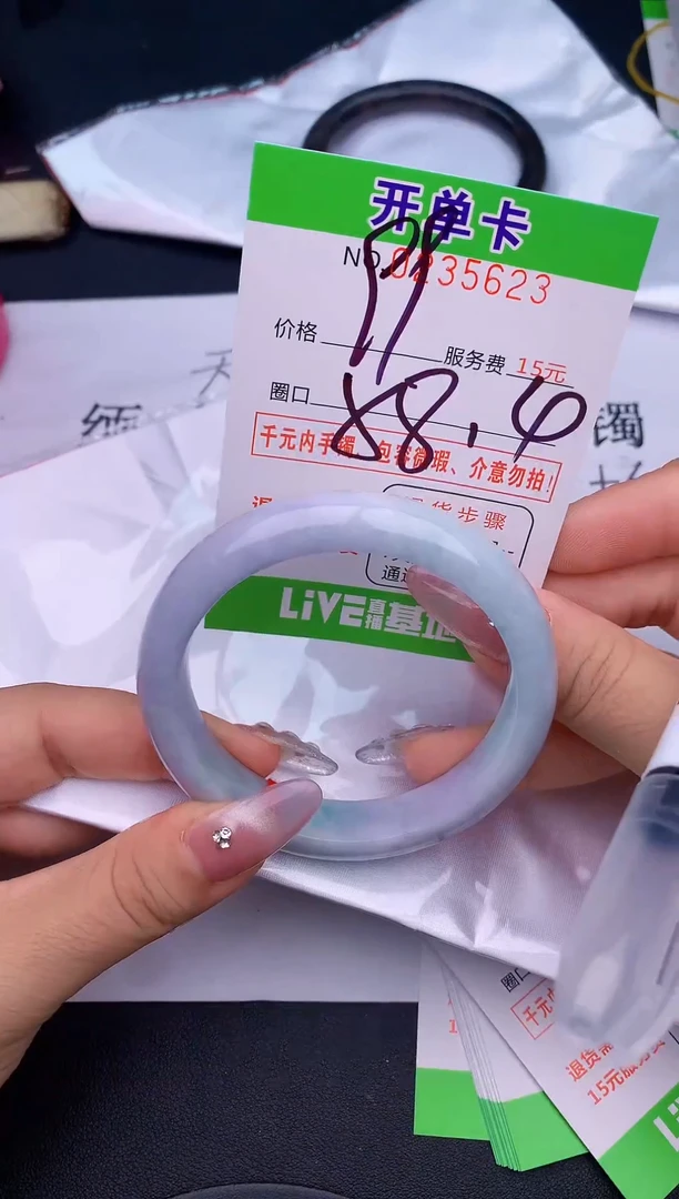 未镶嵌手镯翡翠23天然缅甸A货