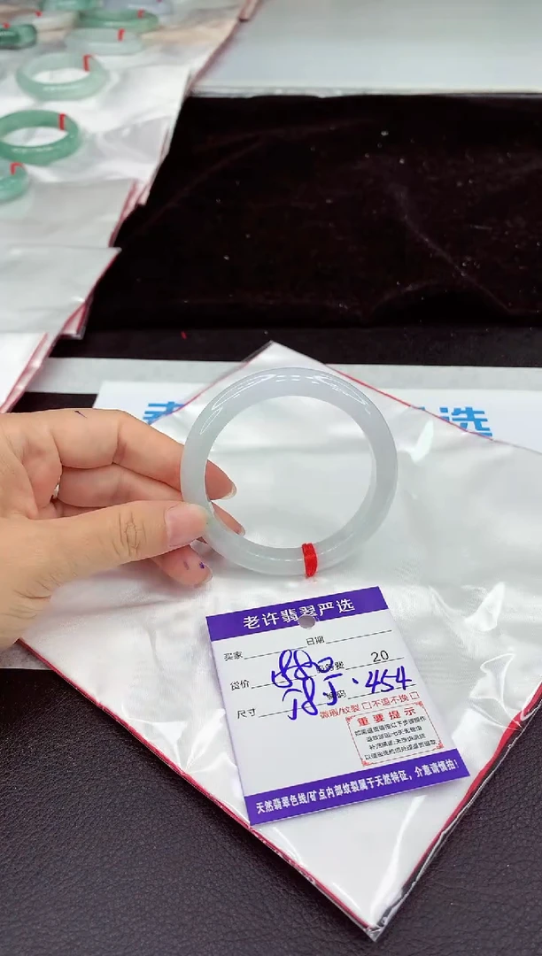 未镶嵌手镯翡翠11
