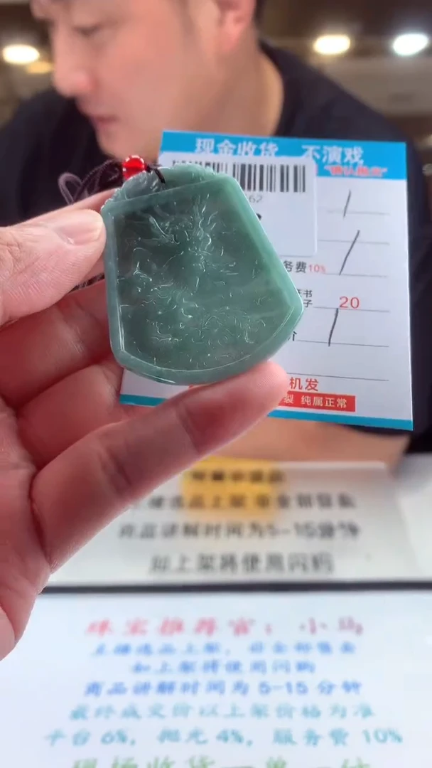 颈饰未镶嵌翡翠天然翡翠A货拍一发一