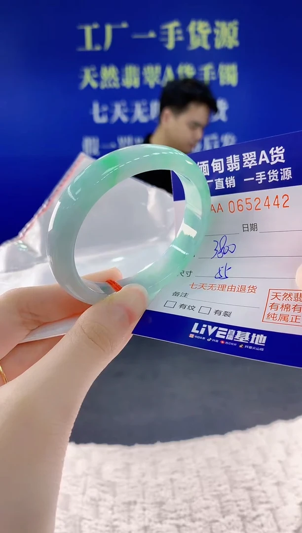 翡翠手镯未镶嵌42天然翡翠A货