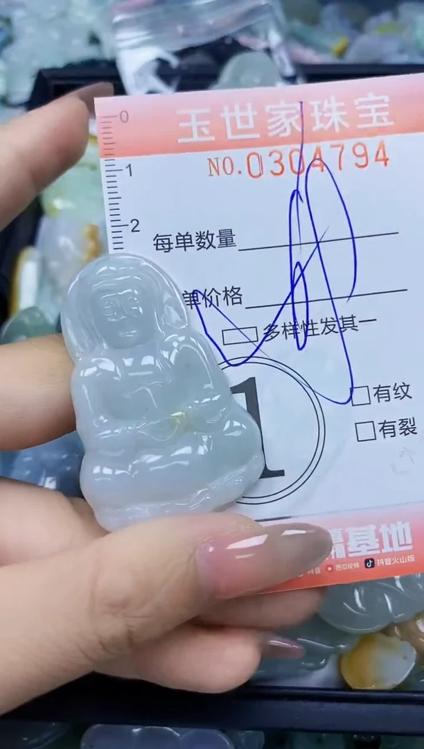 翡翠未镶嵌颈饰闪购0304794多样性发其一