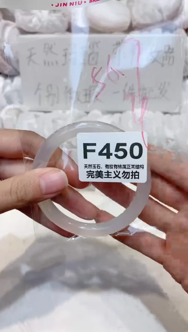 手镯玛瑙/玉髓未镶嵌56