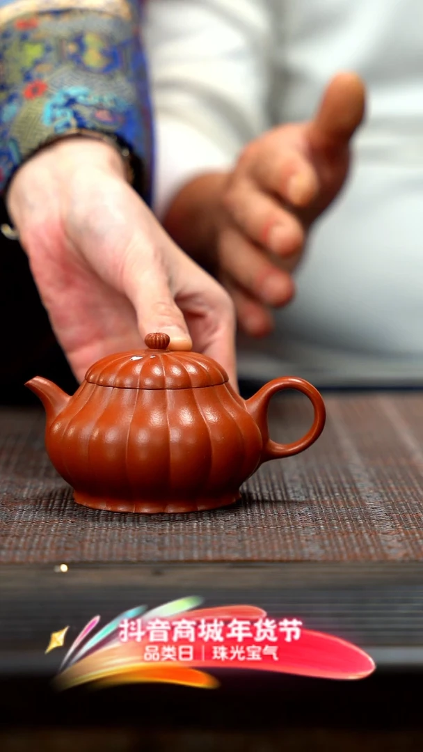 【闪购商品】紫砂茶壶紫砂筋纹