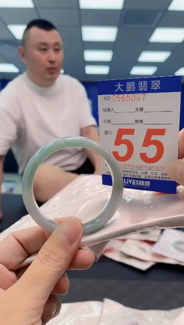 翡翠手镯未镶嵌AAAAAAAA