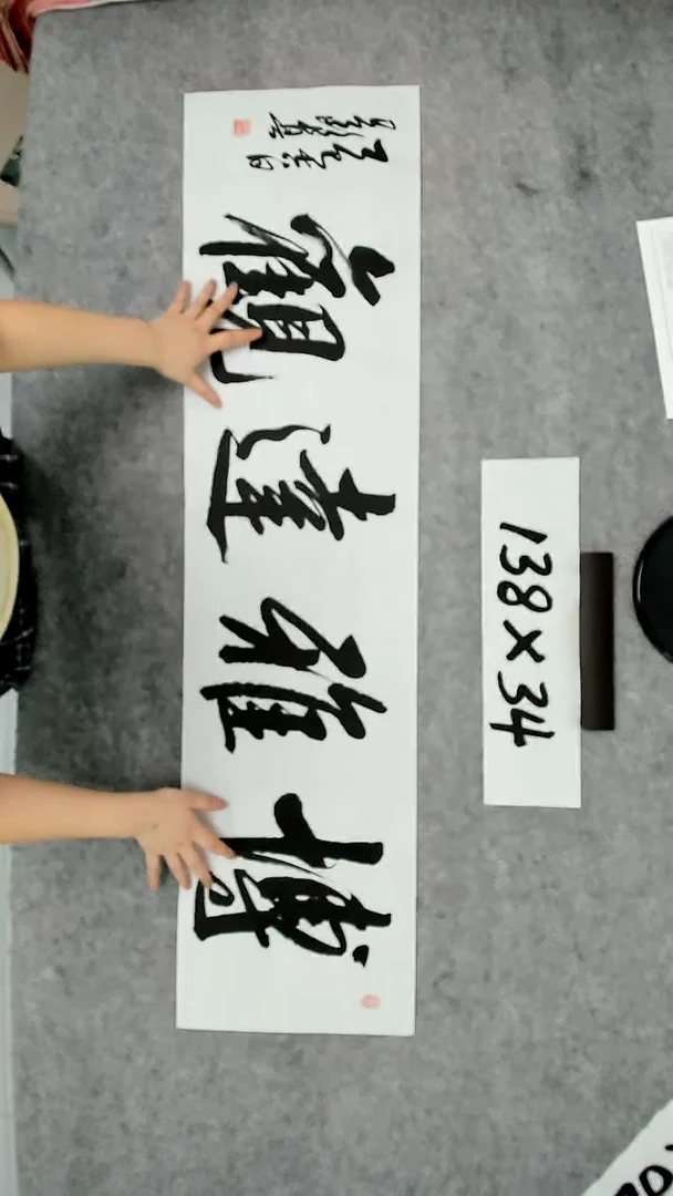 书法吕老师书法作品