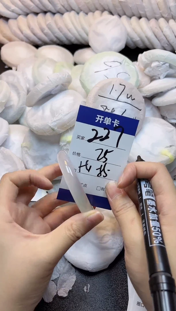 手镯玛瑙/玉髓未镶嵌227
