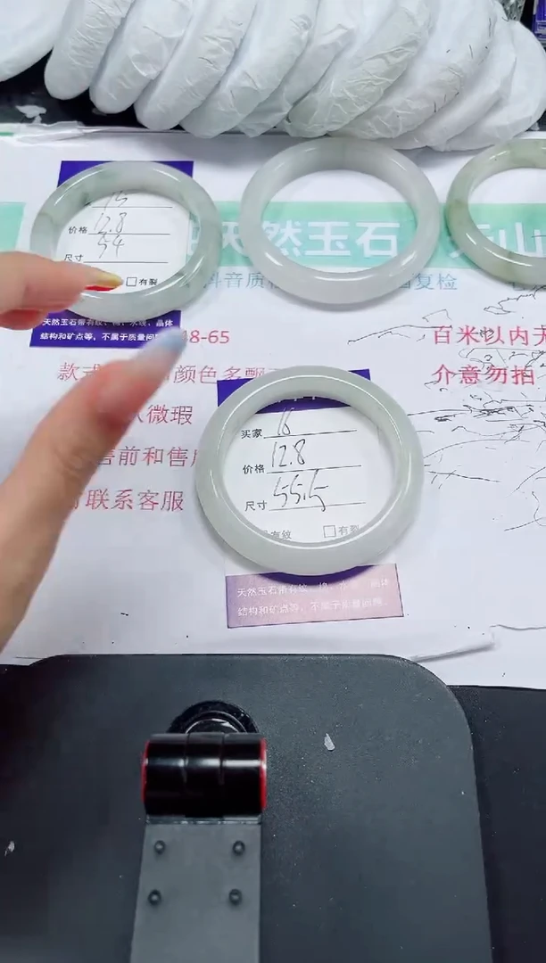 石英质玉手镯未镶嵌16-55/56