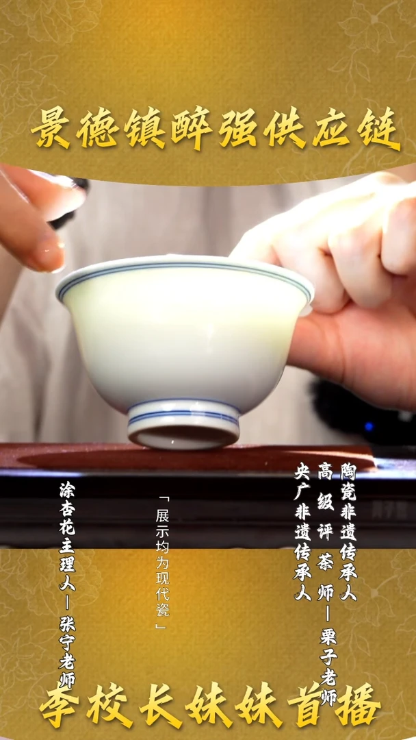 栗子严选茶器好物@@涂杏花