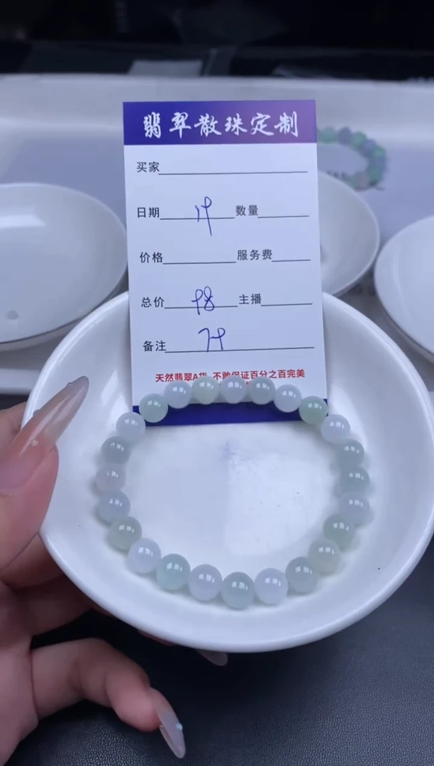 颈饰未镶嵌翡翠散珠批发DIY多样性发货