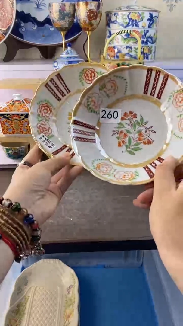 瓷片地**酷瓷器满38包邮满38包邮260