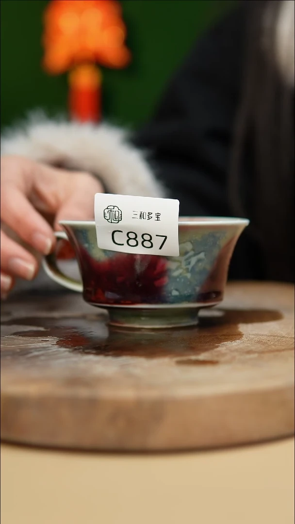 【闪购商品】闪购钧瓷作品—郑郑—887